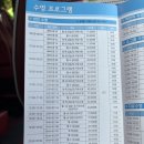 상주국민체육센터 수영장 이미지