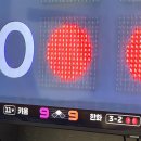 천사번지생고기육회 | 근데 지금 3월임 -글쓴이-