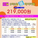 명진여행사 이미지