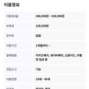 동대문한세탁 이미지