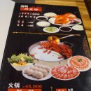 창성양꼬치 이미지