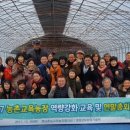 프렌드농장 이미지