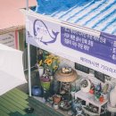 신화관광협동조합 이미지