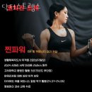 닥터스트렝스 네이버블로그