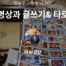 타로-나에게 묻고 나에게 답하다 | [공지] [타로, 나를 묻고 답하다] 전자책의 시작