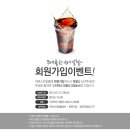 지비커피 이미지