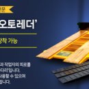 (주)뉴런모터스 이미지