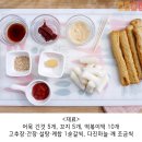 추억의분식 이미지