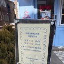 오마이스위츠 | 일산 케이크 맛집 오마이스위츠 딸기케이크 디저트 후기