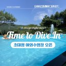 더히로 플레이그라운드