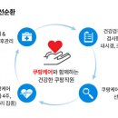 건강물류 이미지