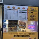 치킨마루 | 어제 포장으로 시킨 치킨마루 츄리플 세트 솔직 후기 🍗 내돈내산