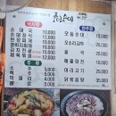 풍덩순대 이미지