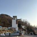솔나리펜션 | 강화도 노을 맛집 내돈내산 솔향기 펜션