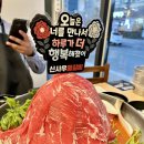 천년로 | 영광 영광읍 맛집 추천 맵싹한 신사우물갈비 후기