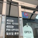 올드캐빈