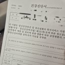 우리희망내과의원 이미지