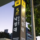 낙성대역(2) 이미지