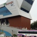 더원관광여행사