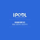 아이풀수지점 이미지