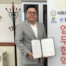 (주)산돌식품 이미지