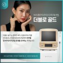 뷰리플 한의원