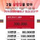 네일#끌리다 - 기장군 신도시 | 네일#끌리다
