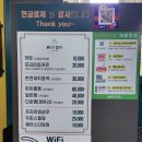 남자 반곱슬머리 커트 잘하는 곳 나이스가이 신논현역
