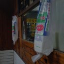 UR(김천시)-[자산로]-하-2 | [김천 맛집] 현지 노포 곱창, 소고기 맛집 &#34;청심식당&#34;