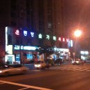 외길수산 이미지