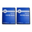 디토