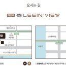 해운대스위첸공인중개사사무소 이미지