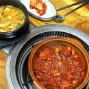 김해주매운찜갈비