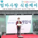 희망누리케어