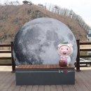 충주시각장애인경로당 | [공지] 문경 1박2일 기차여행 행복을주는사람들