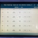 입석역 이미지