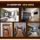 평화한의원 이미지