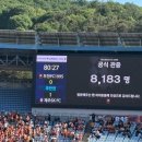 당구클럽 | [26/05/05] K리그1 부천FC1995 VS 제주 SK FC 진행요원 알바 후기
