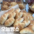 난곡카페 오늘빵소 종종 들리는곳 내돈내산후기