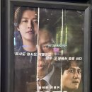 창락제1농로 | 한국 범죄·마약 영화 [ 야당 ] + 후기/스포/쿠키