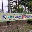 김천오토바이