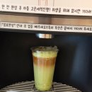 카페인24인천