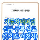알파 행정사사무소 이미지