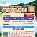 마우나커피