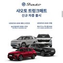 스포티지 트렁크 매트 추천