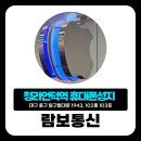 청라언덕역 휴대폰 성지, 근처에 어디있을까요?