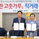 영양유통 이미지