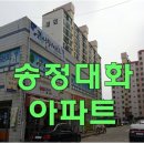 온세계공인중개사사무소 이미지