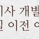 김제황산우체국 이미지
