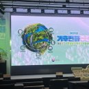 [환경부 탄소중립 서포터즈 5기] - 기후변화주간 행사 및 발대식 후기